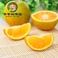 【爷爷的果园】宜昌秭归脐橙应季酸甜水果 夏
