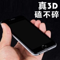 苹果6s贴膜 iphone6全屏钢化膜 4.7寸5.5寸 苹