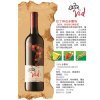智利原瓶进口 拉丁神话赤霞珠红葡萄酒750ml