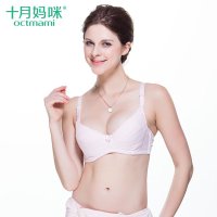 <em>十月妈咪</em>调整<em>型哺乳文胸</em> 防下垂蕾丝拼接孕妇