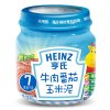 亨氏(Heinz)牛肉番茄玉米泥113g 婴儿泥 辅食