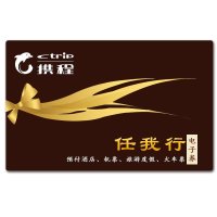 携程任我行礼品卡\/旅游卡\/酒店卡\/电子卡500元