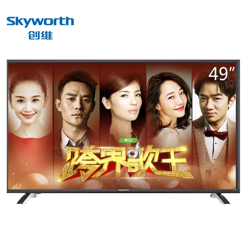 创维(Skyworth) 49X5 49英寸 全高清网络WiFi智能LED液晶电