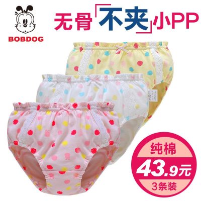 怡兰芬品牌正品少女<em>学生内裤</em>女士<em>纯棉</em>全棉里三