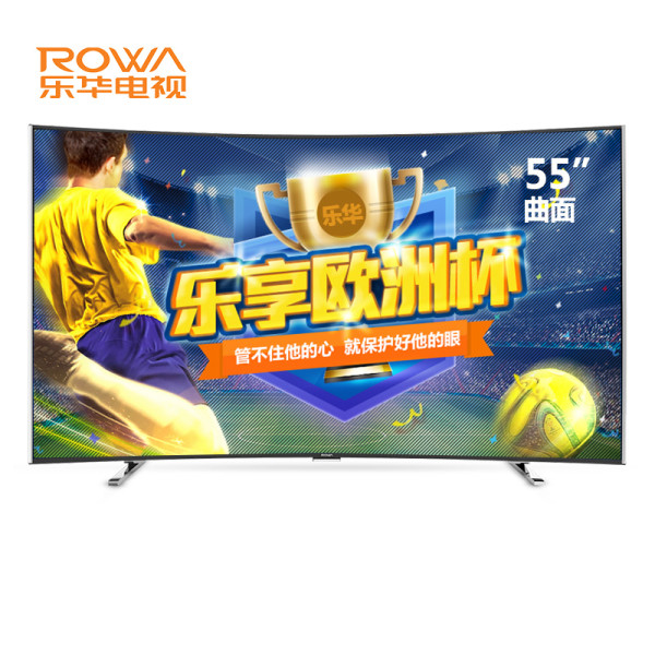 【乐华旗舰店】乐华(ROWA) 55X1000 55英寸