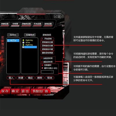 鼠标设置光速qa_宏鼠标怎么设置光速qa_鼠标如何设置光速 qa