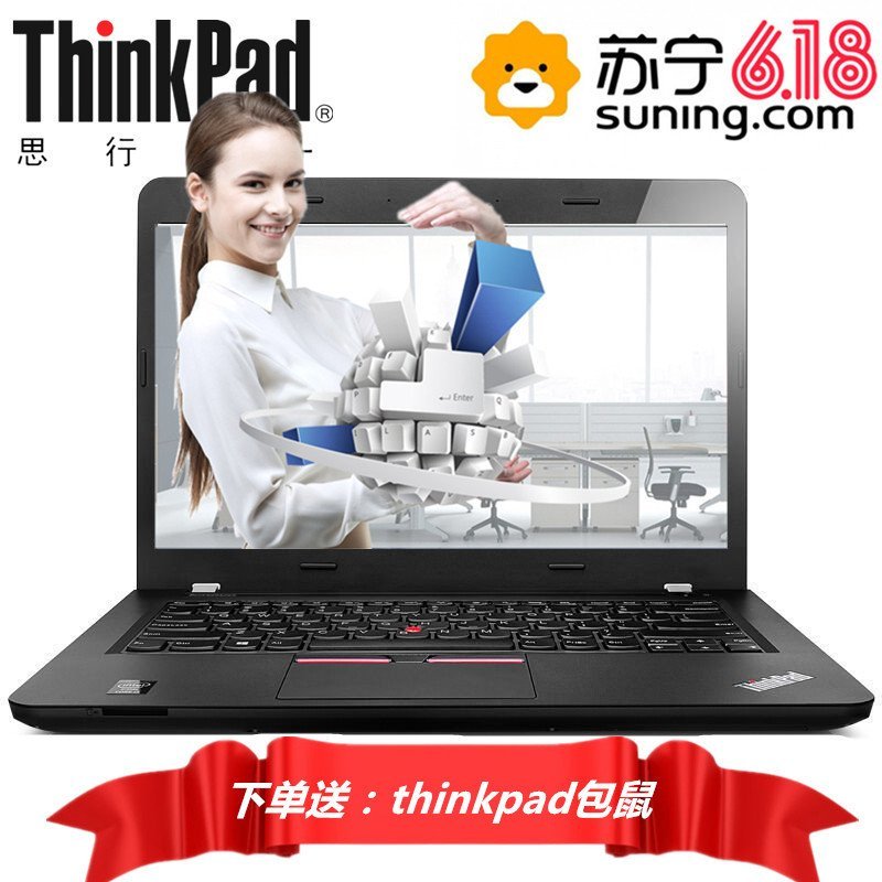 ThinkPad E450 20DCA02LCD 14英寸笔记本电脑2LCD （i3/4G/500G/1G/W8）LCD