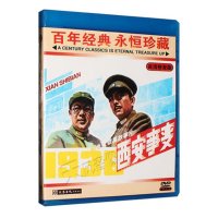 正版老电影碟片DVD光盘 西安事变 主演:王铁成