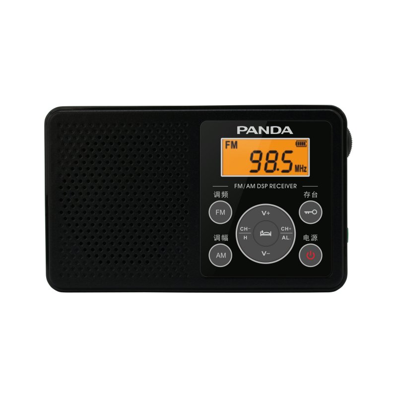 PANDA/熊猫 6105 黑色 迷你便携式收音机 四六级英语听力收音机