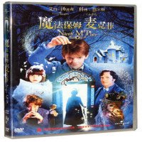 电影 魔法保姆麦克菲 正版DVD【报价大全、价