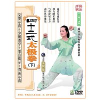 吴阿敏-四十二式太极拳(下)DVD 健身教学光盘