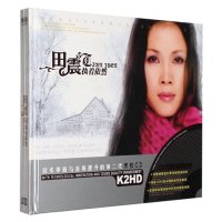 商城正版 黑胶CD K2HD 田震 执着依然 2CD汽