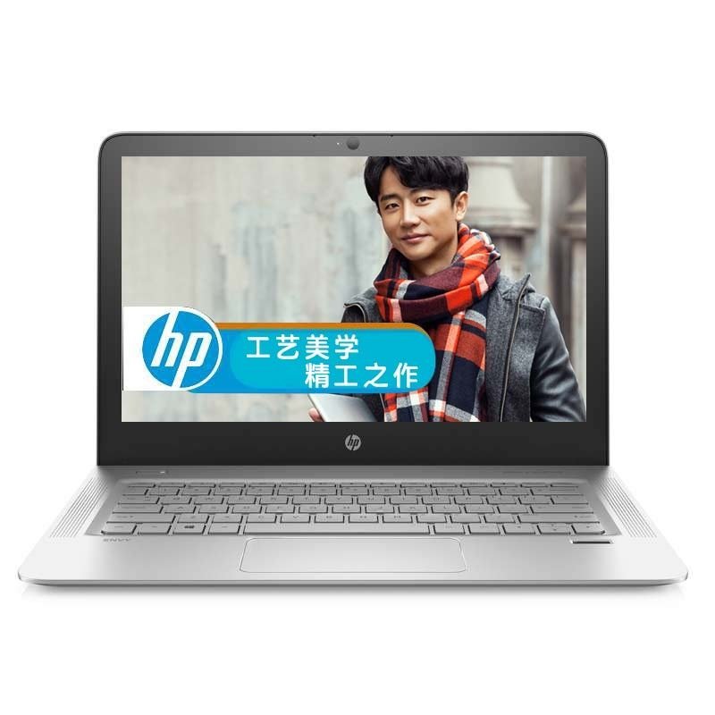 惠普(HP)ENVY13-d046TU 13.3英寸笔记本(i7-6500U 8G 256GB SSD QHD+)