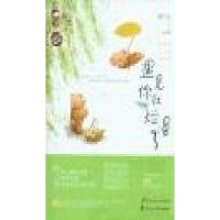 遇见你就烂漫了