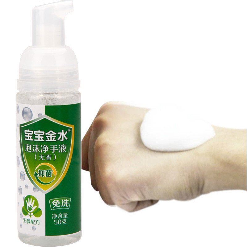 ϴƷ ӤͯϴҺ ˮ ˮĭϴϴҺ50g Ʒ