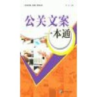 公关_公关推荐 - 苏宁易购