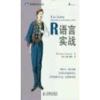 R语言实战【报价大全、价格、商铺】-苏宁易购