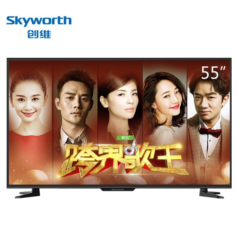 创维（Skyworth）55M5 55英寸 4K超高清智能酷开网络液晶电视（黑色）