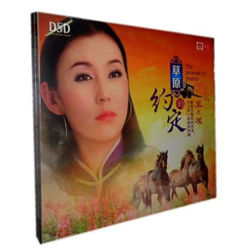 【少儿出版社系列】天艺唱片蒙古天籁莫尔根草