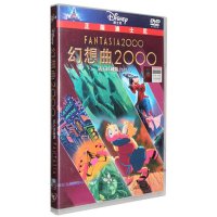 幻想曲2000 DVD 钻石版2011 迪士尼经典动画