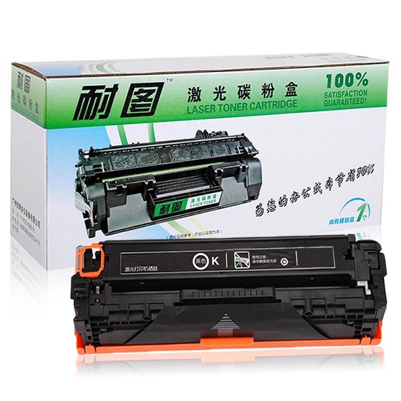 耐图 佳能 Canon MF8050CN MF8080CW硒鼓 佳能CRG416打印机硒鼓 碳粉盒 墨盒 黑色