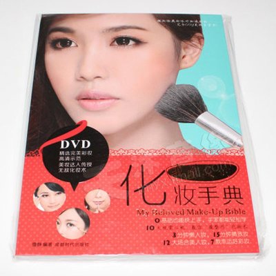 《学日常美容化妆裸妆教程视频技巧教学造型教彩妆图片ps文字修改图片