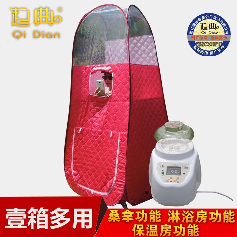 AL-ZL016F蒸汽桑拿浴箱家用桑拿房汗蒸箱汗下走膜包装机图片