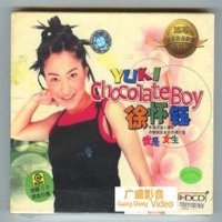 徐怀钰 我是女生 CD 世纪经典珍藏绝版