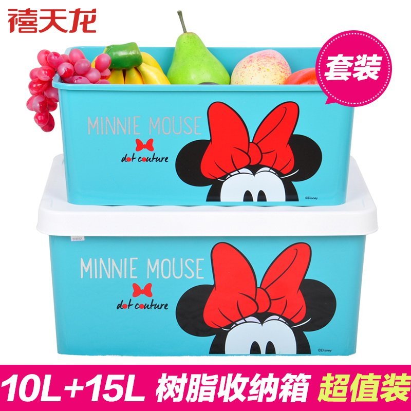 禧天龙citylong10L+15L塑料迪士尼正品收纳盒储物盒白色