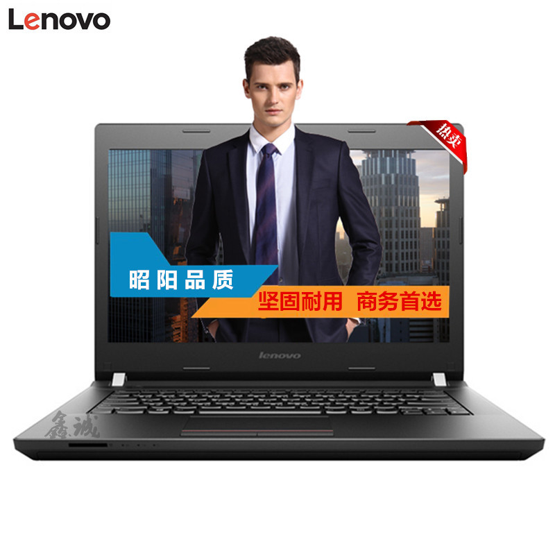 联想(Lenovo) 昭阳K41-70 14英寸笔记本电脑 商务 (I5-5200U 4G 500G 2G独显）
