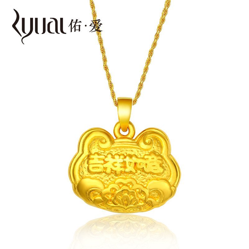【Ryual系列】佑爱 3D硬金吉祥如意锁黄金足金吊坠项链男女百搭珠宝送银链 约2.41g图片,高清实拍图-苏宁易购