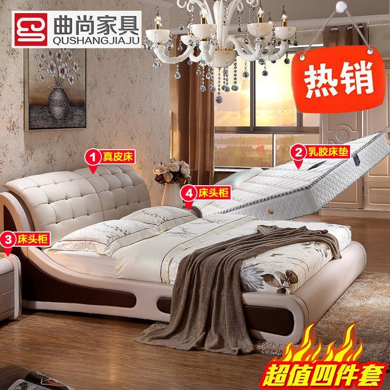曲尚(Qushang) 床 双人床 皮床 卧室真皮软床 1.8米婚床038 (1.8床+天然乳胶床垫+2柜)
