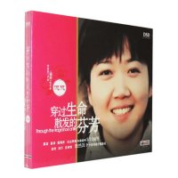 发烧碟火烈鸟唱片 侃侃:穿过生命散发的芬芳 C