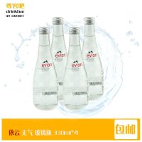 法国进口 依云evian天然矿泉水330ml*4 玻璃瓶【报价大全、价格、商铺】-苏宁易购开放平台