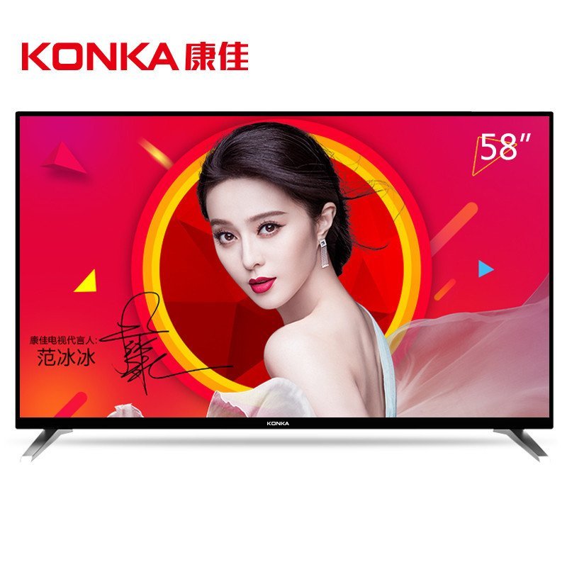 康佳（KONKA）LED58S1 58英寸 八核64位智能LED平板液晶电视（黑色）