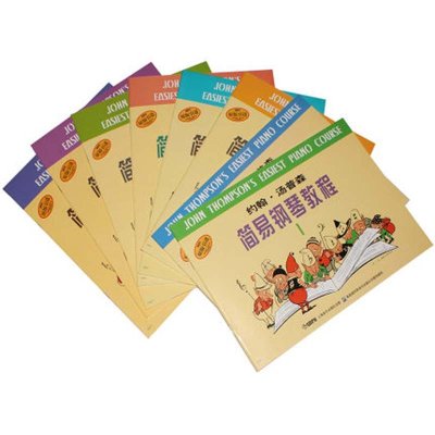 《正版全套1-8册约翰汤普森简易钢琴教程幼儿