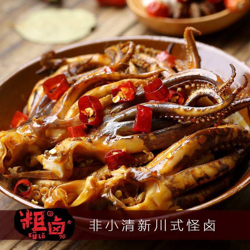 粗卤】四川卤味成都特产零食小吃 麻辣 海鲜 卤