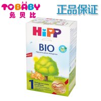 喜宝(HiPP)牛奶粉0-499g婴幼儿奶粉【品牌 口