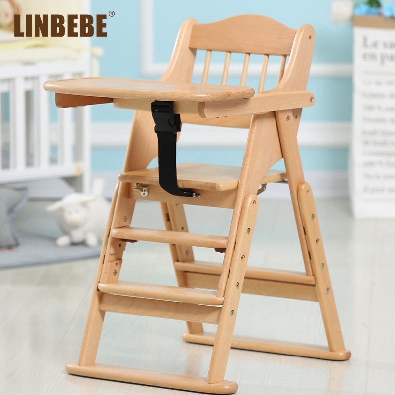 霖贝儿(LINBEBE)爱贝系列宝宝餐椅多功能婴儿餐椅儿童餐椅实木折叠餐椅婴儿餐椅便携 清漆