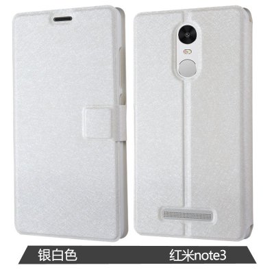 小米红米note3手机壳 保护壳 翻盖式保护套 红米note3