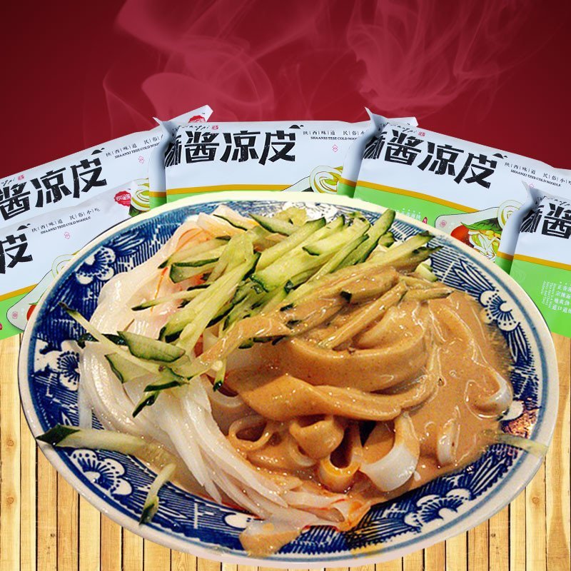 【良呈美系列】良呈美 麻酱凉皮5袋 西安小吃