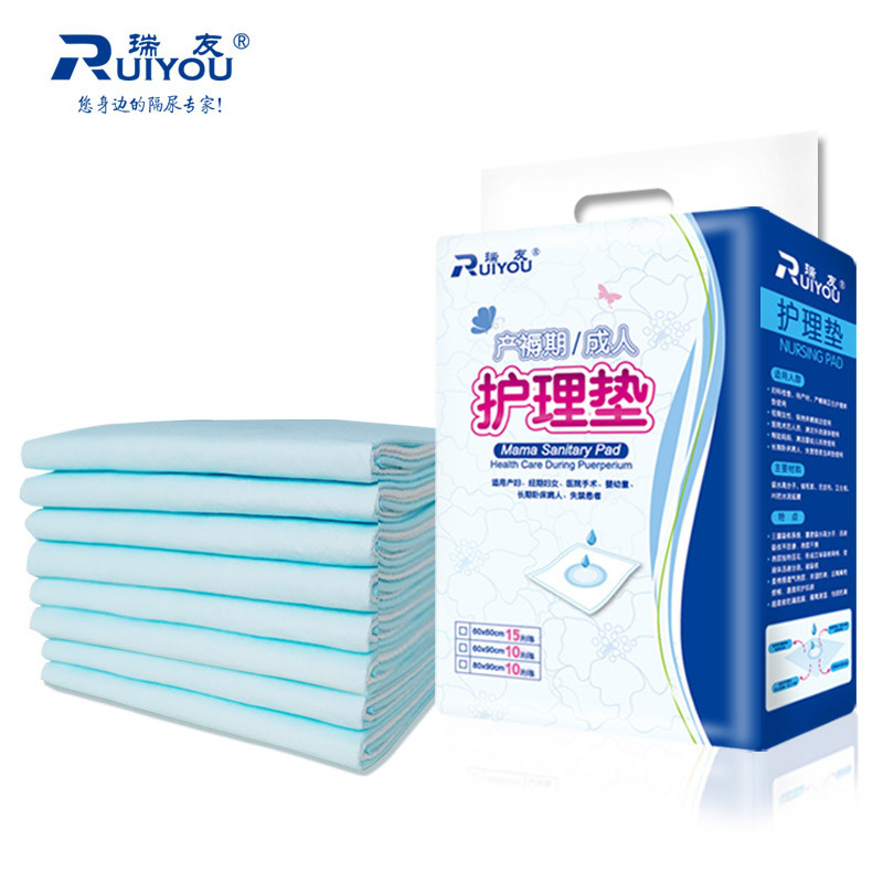 【瑞友(RUIYOU)系列】瑞友 加厚孕妇产褥垫产妇垫 产后护理垫经期小床垫 防水透气1包 60*90厘米10片图片,高清实拍图-苏宁易购