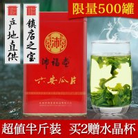 六安_六安推荐 - 苏宁易购