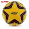 【买一送三】正品Star/世达足球青少年儿童比赛专用4号足球SB3134 5号 05黄色