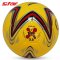 【买一送三】正品世达足球3号儿童足球比赛用新款送气筒STAR足球 3号 黄色SB3135