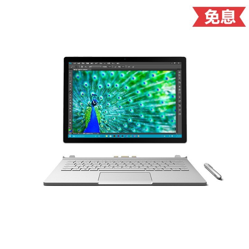 微软Surface Book CS5-00007（i7 256G 8G）