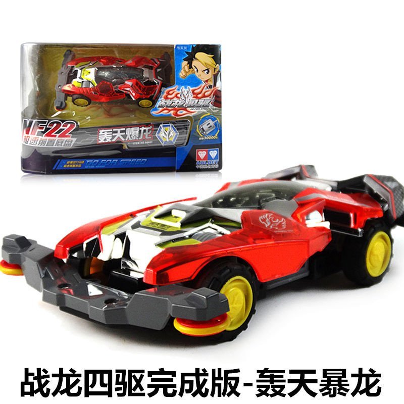 正版奥迪双钻战龙四驱车电动车迷你拼装版星际