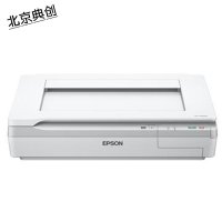 生 Epson DS-50000 A3 大幅面文档管理专家 L