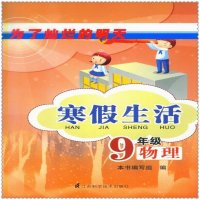 作文假期生活感受400字?初中生假期飞行初中!班生活志愿填初中怎么北京图片