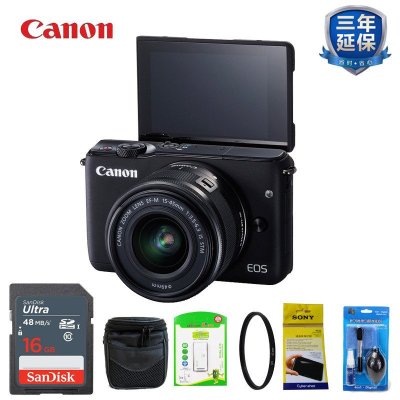 佳能(Canon) EOS M2 微型单电相机 双镜头套装